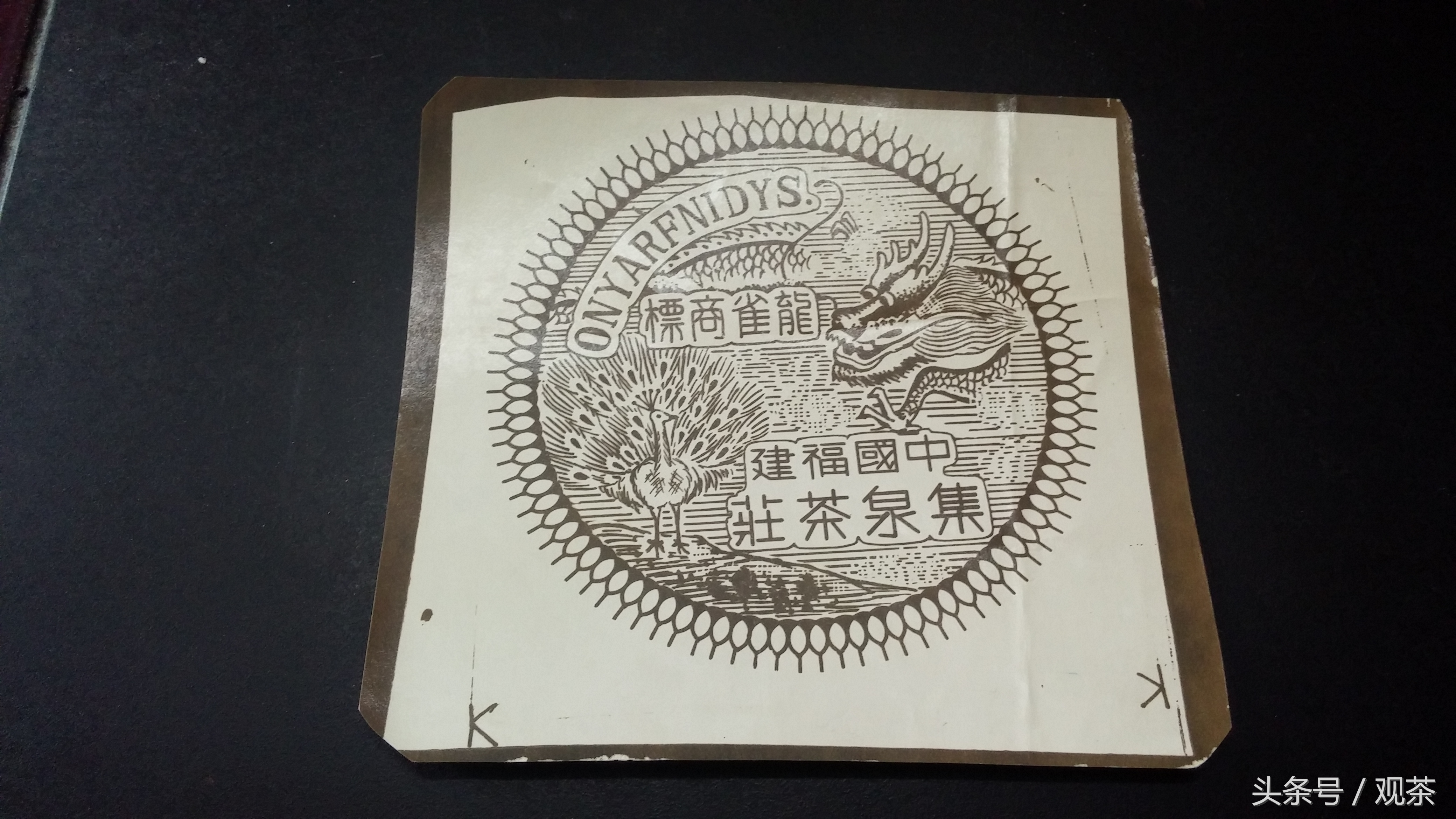 茶行业百年老字号top10,品牌茶企排行榜前十名有哪些