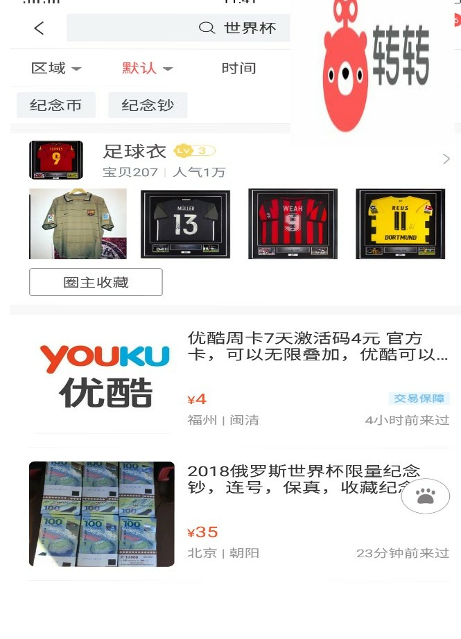 世界杯最强巴西vs韩国,巴西瑞士塞尔维亚再次世界杯同组