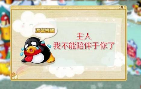 QQ宠物停运青春记忆终将逝去，养成类游戏还有戏吗？