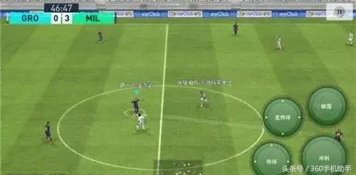 实况足球2018手游,实况足球世界杯手游