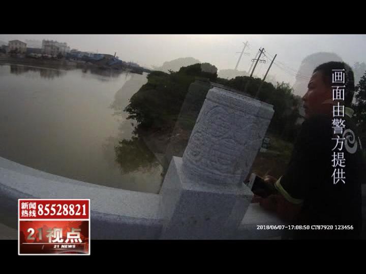 抑郁症女子轻生被救视频,抑郁症女子跳河救人