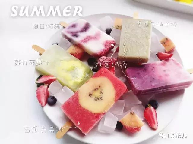 夏季宝宝辅食的做法大全最简单,夏天宝宝辅食怎么做