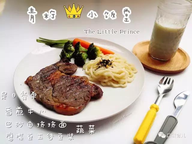 夏季宝宝辅食的做法大全最简单,夏天宝宝辅食怎么做