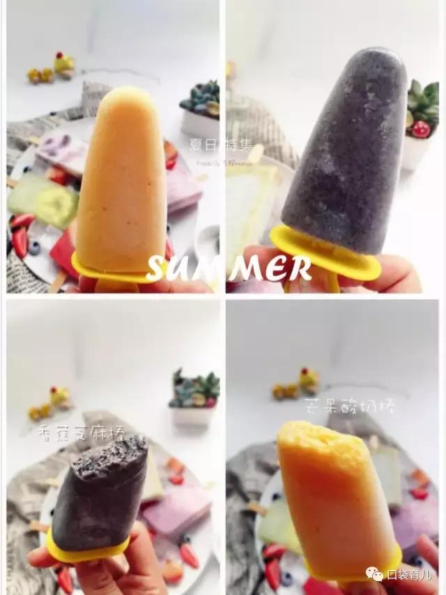 夏季宝宝辅食的做法大全最简单,夏天宝宝辅食怎么做