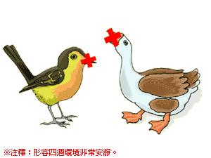 动物成语大全及答案100个,动物成语大全集及答案