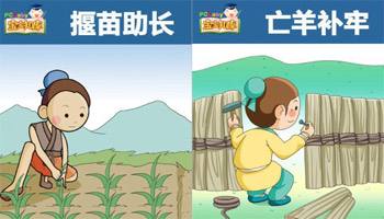 动物成语大全及答案100个,动物成语大全集及答案