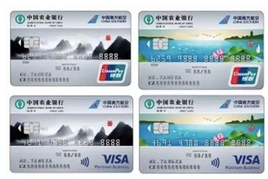 农业银行哪个最值得投资,农业银行最好贷的款