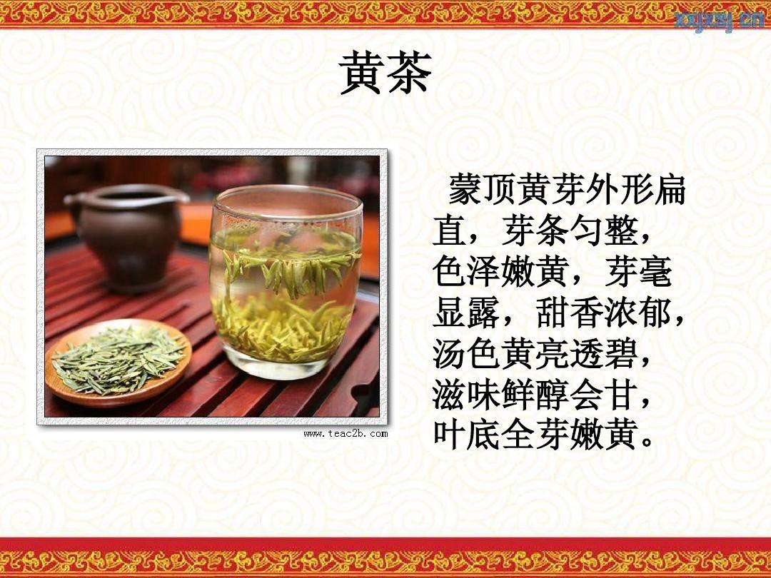 茶叶的分类的六大基本茶类有哪些,六大茶类各个茶的特点