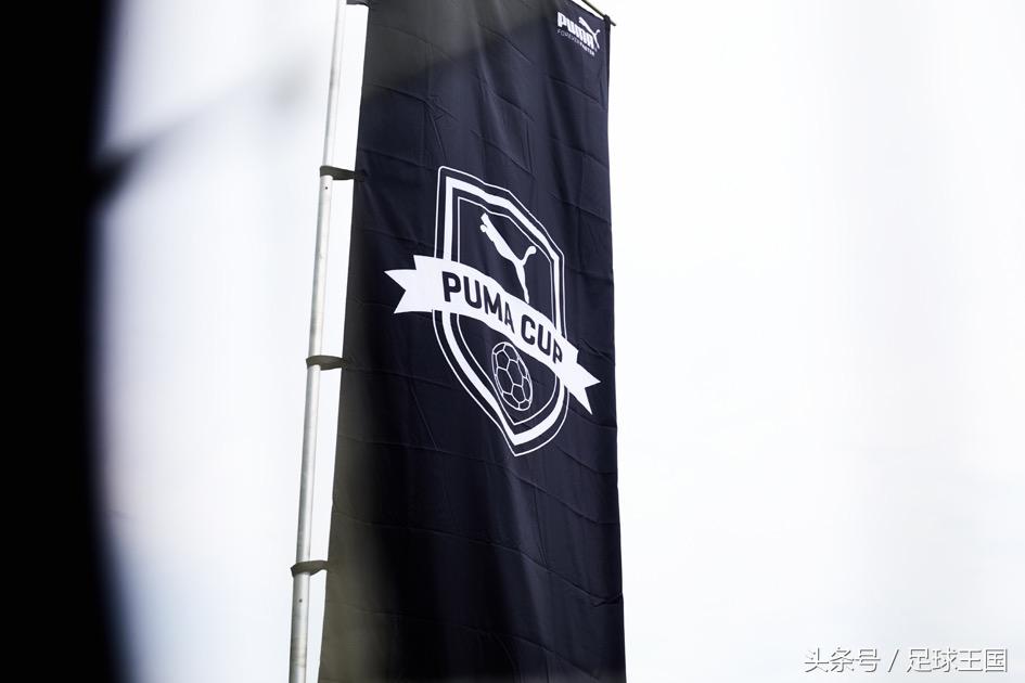 上限我定,PUMA点燃魔都足球狂欢