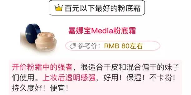 日本松本清属于什么档次,日本松本清是什么东西