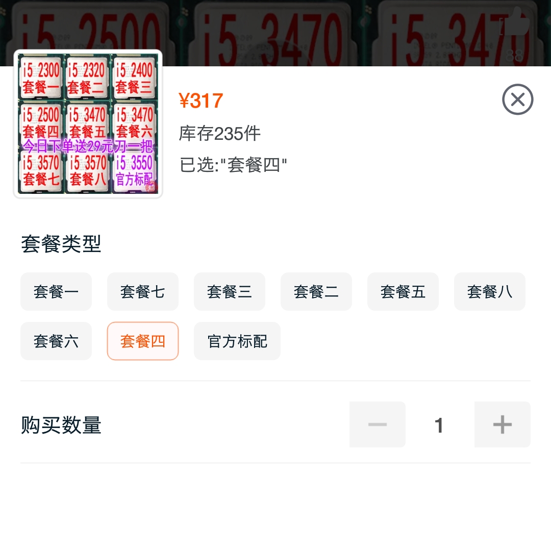 游戏电脑主机组装配置,预算一万组装电脑玩游戏