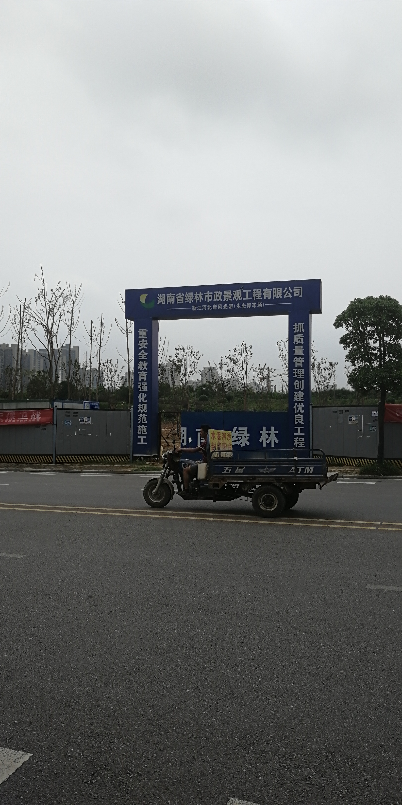 长沙洋湖靳江河,长沙靳江河东山湾