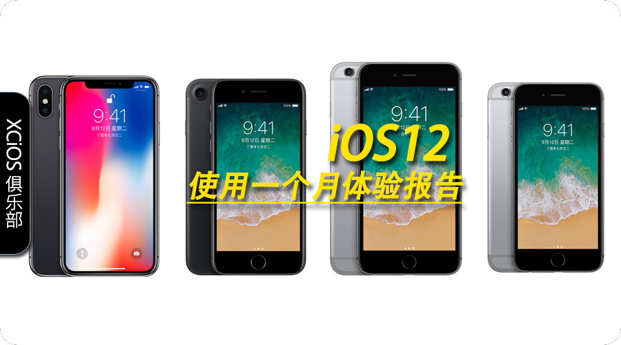 ios12.46升级后体验,ipadair升级ios12体验