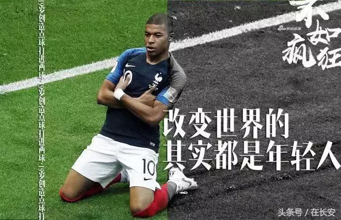 西安市80后的回忆,2018世界杯回忆