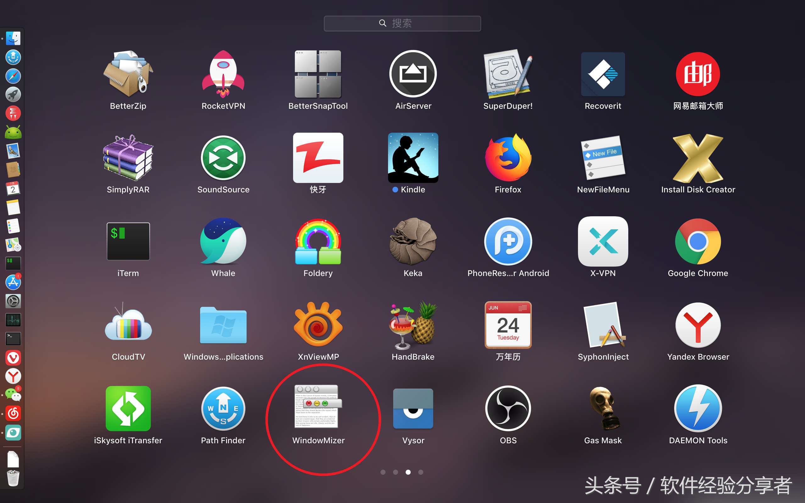 macbook笔记本需要下载什么软件,苹果笔记本必用软件推荐