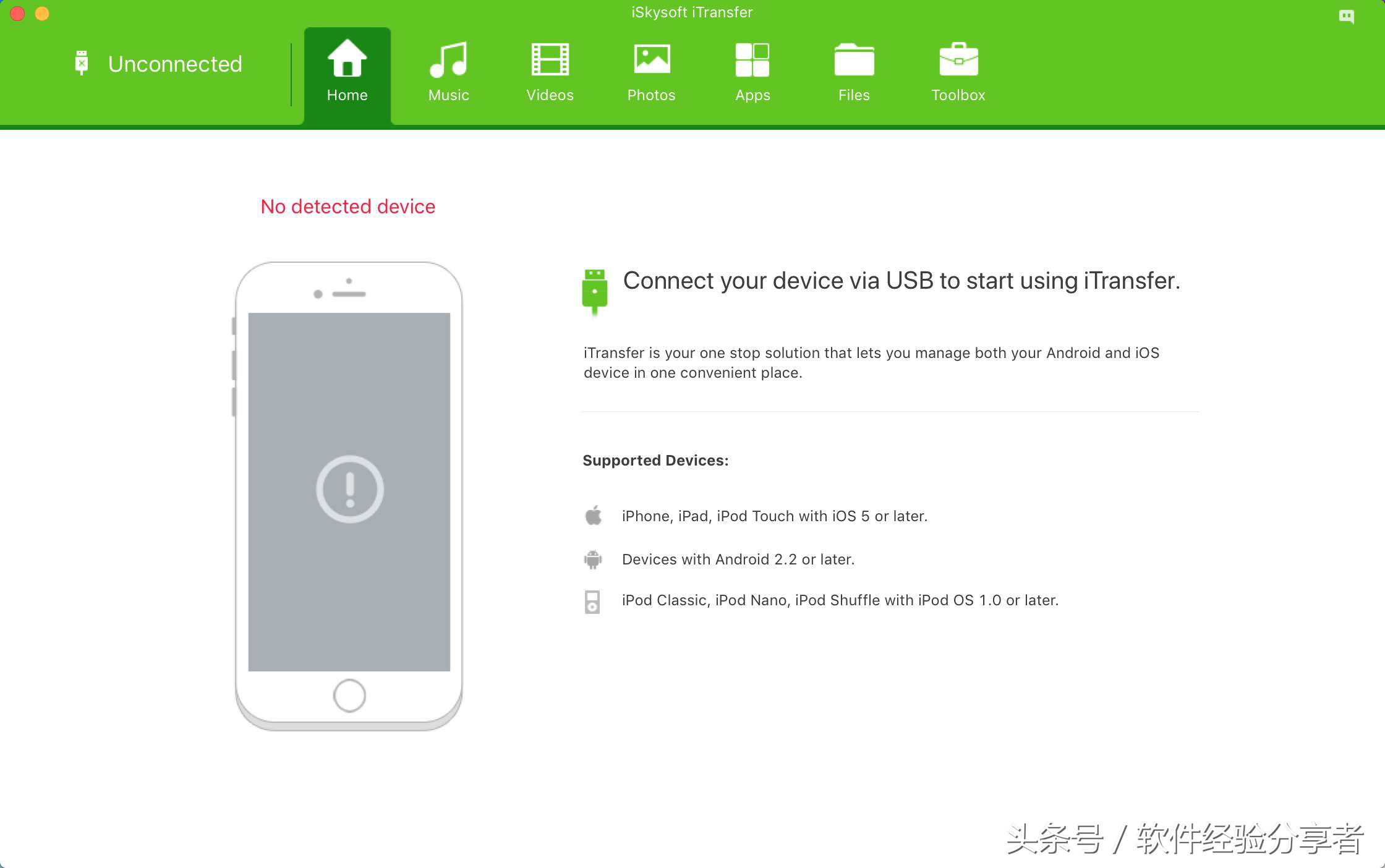 macbook笔记本需要下载什么软件,苹果笔记本必用软件推荐