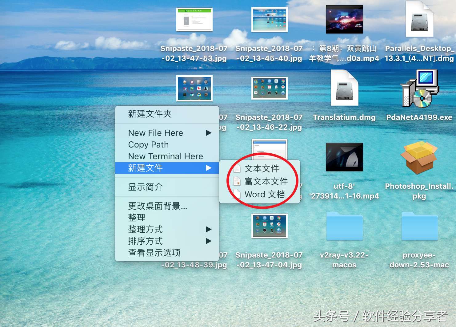 macbook笔记本需要下载什么软件,苹果笔记本必用软件推荐