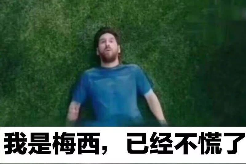 世界杯西班牙爆冷失败,世界杯爆冷的幕后