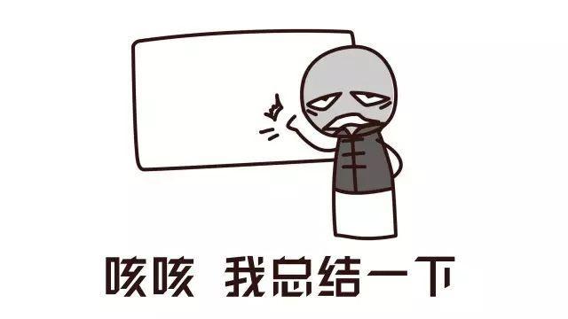 家长微信群怼老师,聪明家长怎么对待孩子欺负别人