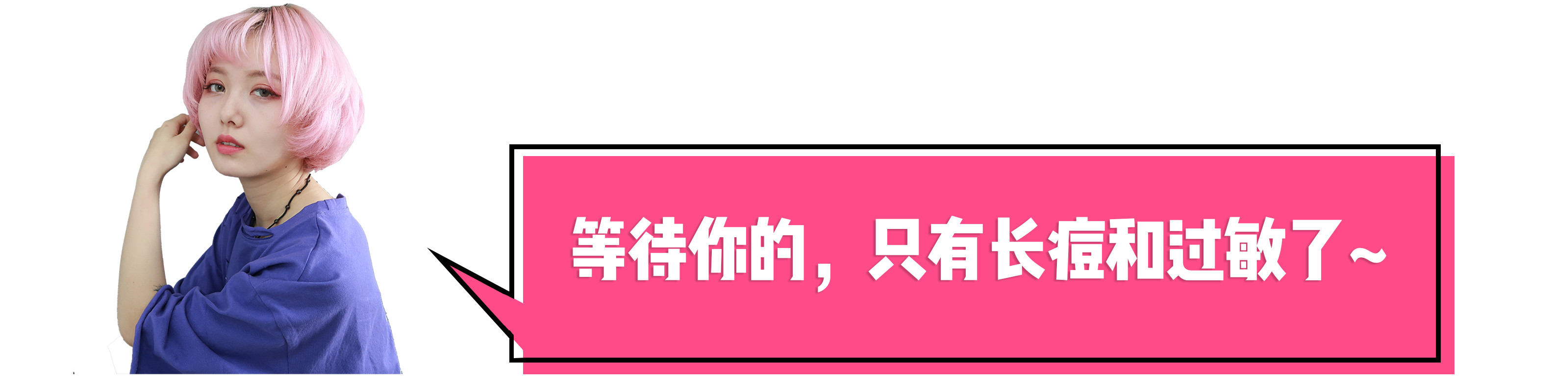 纪梵希化妆品过期怎么辨别,纪梵希化妆品未开封过期还能用吗