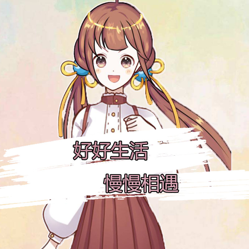 具有高级感的qq个性签名,以前的qq个性签名笑死了