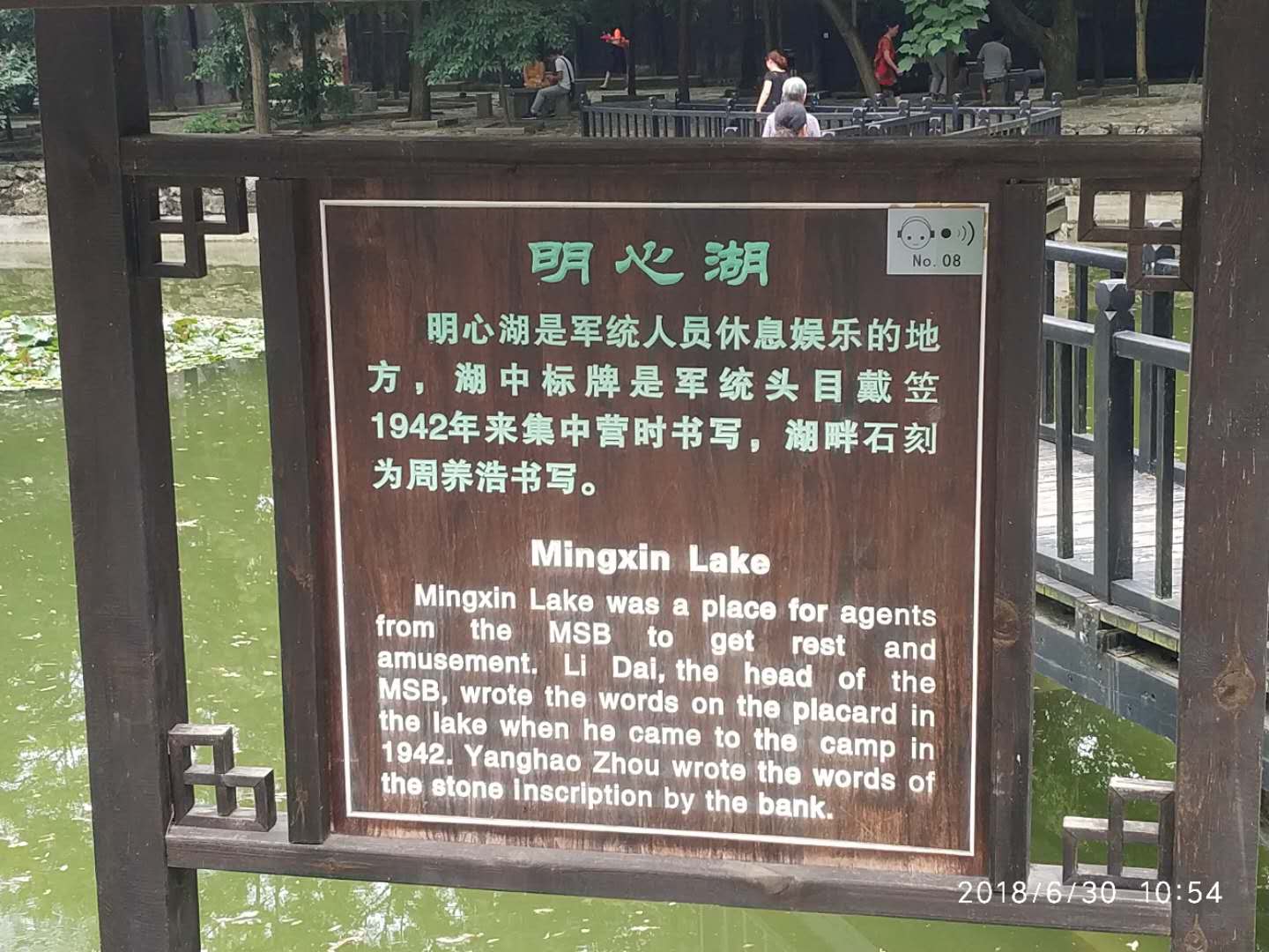 贵州息烽集中营游后感,息烽集中营革命历史纪念馆景区
