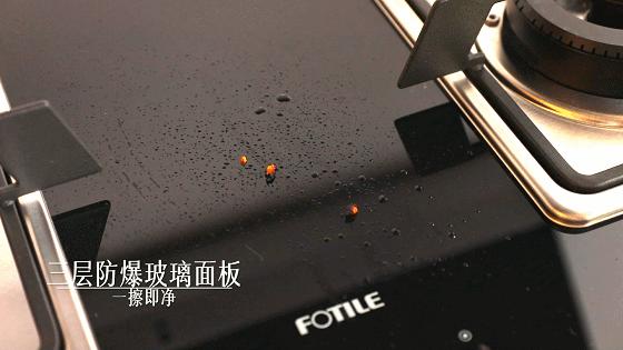 方太fd21ge,方太fd21beh35