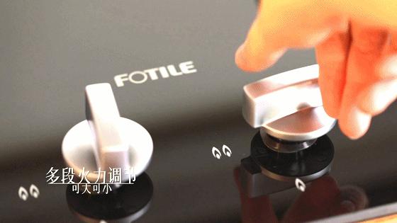 方太fd23be是全进风吗,方太fd23be点火针