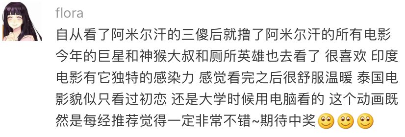 这部神片还未上映就已刷屏!但“药神”背后的故事令人感慨(福利+开奖)