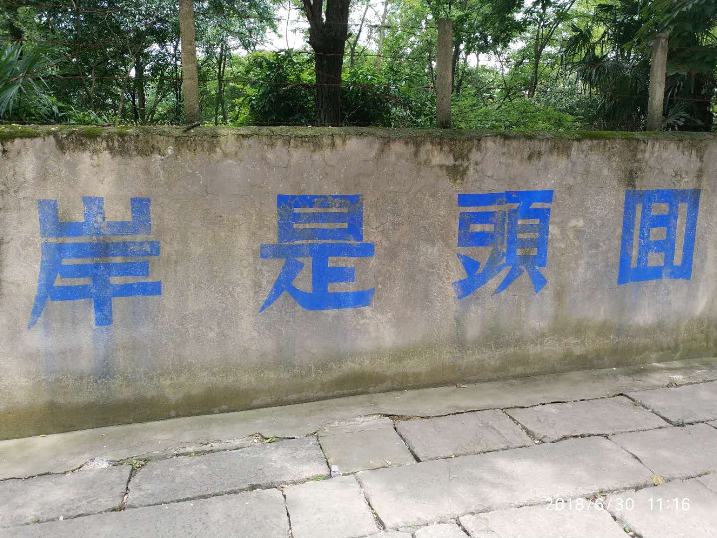 贵州息烽集中营游后感,息烽集中营革命历史纪念馆景区