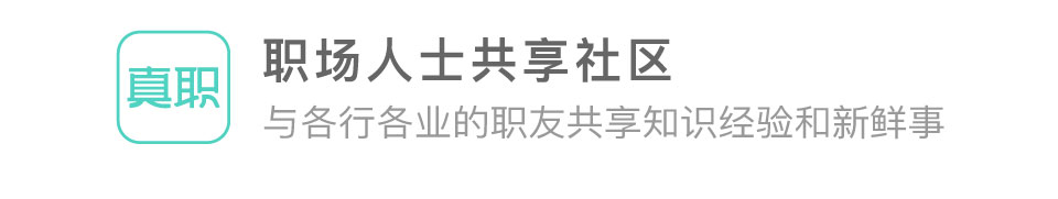 在职场如何扳回犯过的错误,职场上站队站错了该咋办好