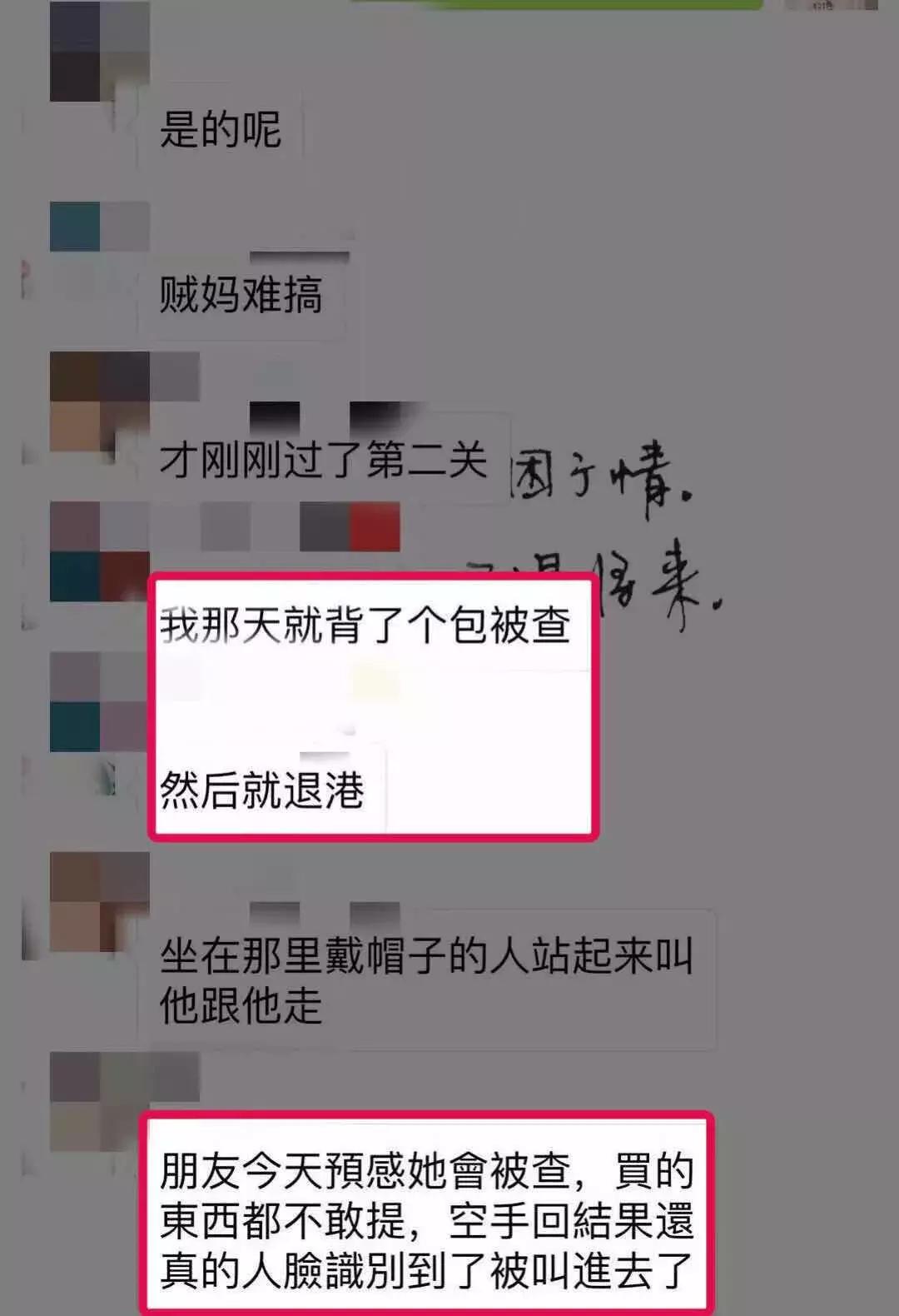 海关水客人脸识别,海关人脸识别技术