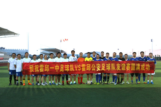 六安市霍邱县足球比赛,2019霍邱县足球比赛