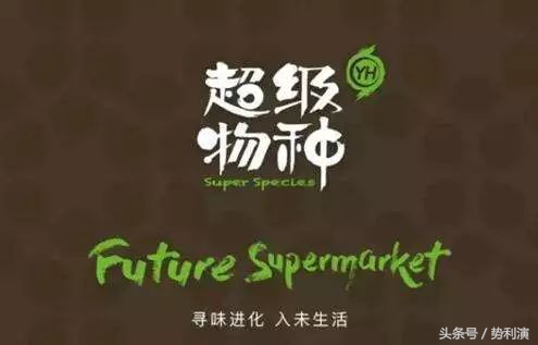 永辉超市的优劣势如何,永辉超市的核心卖点