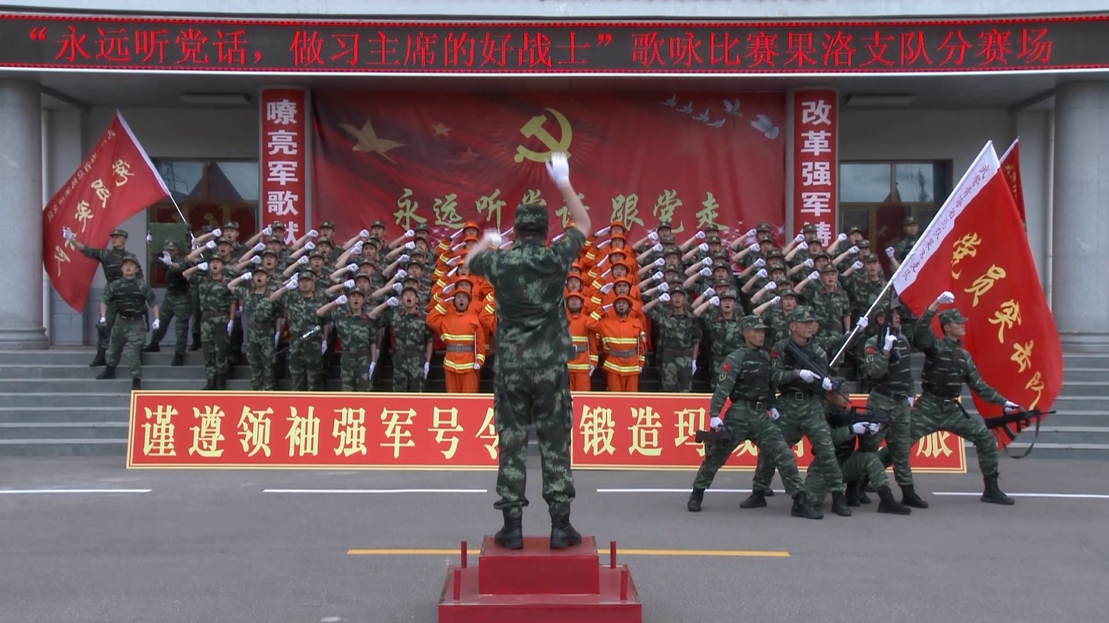 战歌嘹亮给*党**听*警武**青海总队隆重举行庆七一“永远听*党**话,做习主席的好战士”歌咏比赛