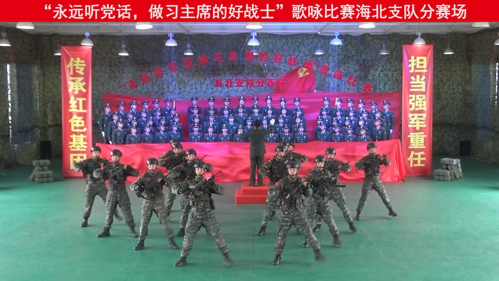 战歌嘹亮给*党**听*警武**青海总队隆重举行庆七一“永远听*党**话,做习主席的好战士”歌咏比赛