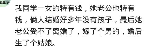 男朋友太有钱感觉配不上,男朋友如果太有钱怎么办