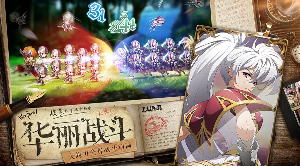 1937策略游戏,1937策略动作游戏