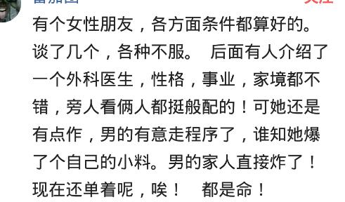 男朋友太有钱感觉配不上,男朋友如果太有钱怎么办