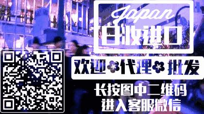 有效的日本减肥产品,日本最有效果的减肥产品