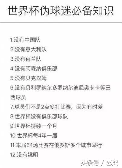梅西c罗戴袖标,梅西c罗内马尔都戴什么表