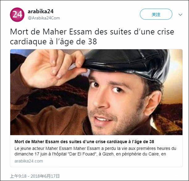 看世界杯球赛注意事项,看球赛时血压会升高吗