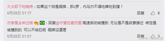 真摔?假摔?足球场上的独特艺术,C罗内马尔苏牙谁是假摔王?