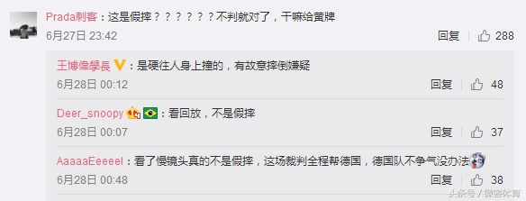 真摔?假摔?足球场上的独特艺术,C罗内马尔苏牙谁是假摔王?