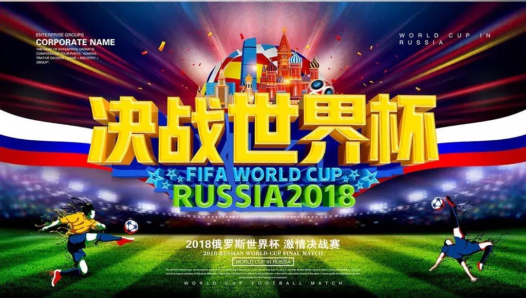 想不到吧！这些世界杯男神们也是“宠娃狂魔”