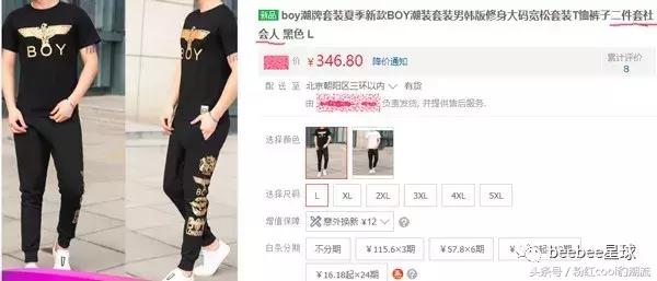 boylondon属于什么档次,boylondon为什么土