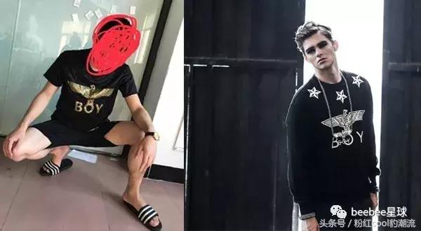 boylondon属于什么档次,boylondon为什么土