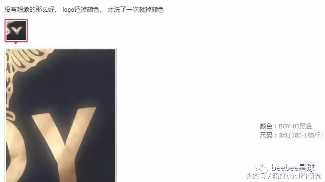 boylondon属于什么档次,boylondon为什么土