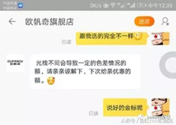 boylondon属于什么档次,boylondon为什么土