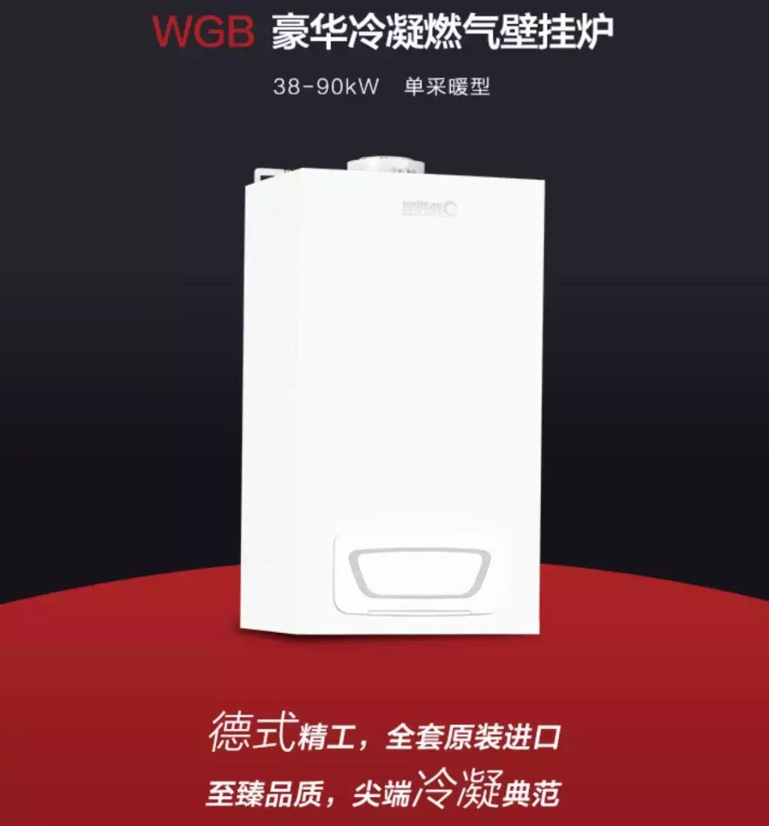 重磅！德国伯爵京东旗舰店开张，世界杯用球疯狂送！